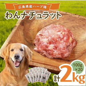 yӂ邳Ɣ[Łzybgt[h LYn[u{i`bg 100g×20p v2kg ybgt[h 2kg ̂  Y LRs/R.NaturaiA[ igD[j[BAAH005]
