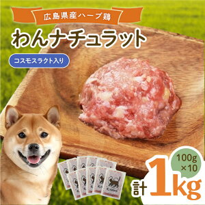 yӂ邳Ɣ[Łzybgt[h i`bg 100g×10p v1kg iRXXNgj ybgt[h 1kg ̂  Y LRs/R.NaturaiA[ igD[j[BAAH007]
