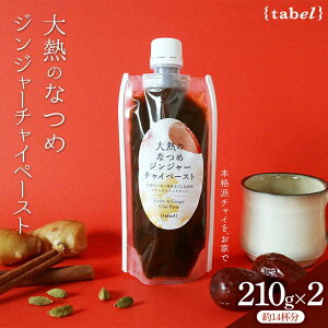 yӂ邳Ɣ[Łz`C M̂Ȃ߃WW[`Cy[Xg 210g×2{Zbgi14tj LRs/TABEL ag g I WW[ Ȃ [BAAJ001]