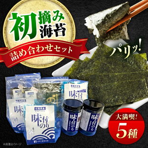 �y�ӂ邳�Ɣ[�Łz�C�ۃZ�b�g ��Ԃ����������E�݊C�ۂ��܂Ƃ߂ċl�ߍ��킹�Z�b�g �C�� �̂� ���t�̂� �Ă��̂� �����݃Z�b�g ���� �������� �l�C ���Y �M�t�g ���蕨 ������ ���т̂��� ��