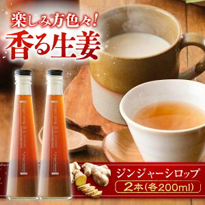 yӂ邳Ɣ[ŁzYIVbv WW[Vbv 200ml×2{ l@LRs/WW[_Ch I 傤 VEK Vbv IVbv I Y[BAAV004]