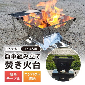 yӂ邳Ɣ[ŁzLv ȈՃe[utΑ TK-350 Lv AEghA BBQ LRs/z[RX[BAAZ001]