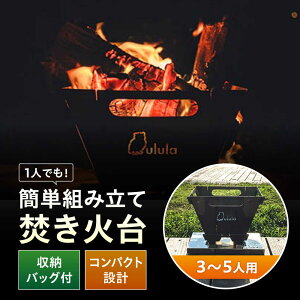 �y�ӂ邳�Ɣ[�Łz�L�����v �����Α� TKB-350 �R���p�N�g���[ �������� �l�C �A�E�g�h�A �\���L�����v �t�@�~���[�L�����v �o�[�x�L���[ BBQ�R���� �O���� �g�ݗ��ĊȒP �y�� �X�e�����X�� ���