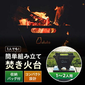 �y�ӂ邳�Ɣ[�Łz�L�����v �����Α� TKB-250 �R���p�N�g���[ �������� �l�C �A�E�g�h�A �\���L�����v �c�[�����O �o�[�x�L���[ BBQ�R���� �O���� �g�ݗ��ĊȒP �y�� �X�e�����X�� ��� �ܓ��t