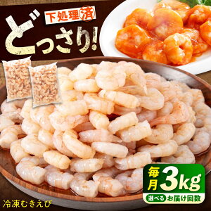 yӂ邳Ɣ[ŁzyIׂ邨͂񐔁zⓀ ނ 3kg(1kg×3)  w^ Gr  CV w^Ȃ ނCV ނGr ^ oⓀ o CN Mp  lC e 