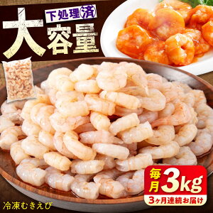yӂ邳Ɣ[ŁzyS3ցzⓀ ނ 3kg(1kg×3) w^ Gr  CV w^Ȃ ނCV ނGr ^ oⓀ o CN Mp  lC e  