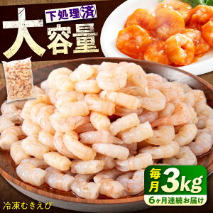 yӂ邳Ɣ[ŁzyS6ցzⓀ ނ 3kg(1kg×3) w^ Gr  CV w^Ȃ ނCV ނGr ^ oⓀ o CN Mp  lC e  