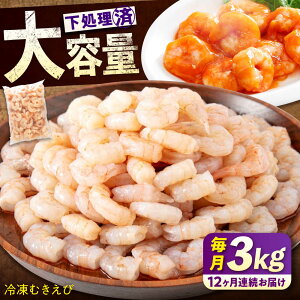 yӂ邳Ɣ[ŁzyS12ցzⓀ ނ 3kg(1kg×3) w^ Gr  CV w^Ȃ ނCV ނGr ^ oⓀ o CN Mp  lC e  