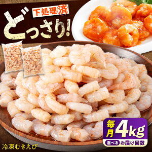 yӂ邳Ɣ[ŁzyIׂ邨͂񐔁zⓀ ނ 4kg(1kg×4)  w^ Gr  CV w^Ȃ ނCV ނGr ^ oⓀ o CN Mp  lC e 