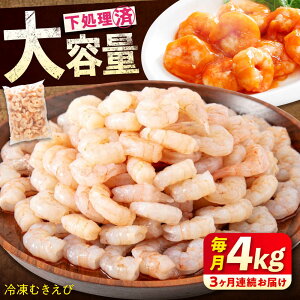 yӂ邳Ɣ[ŁzyS3ցzⓀ ނ 4kg(1kg×4) w^ Gr  CV w^Ȃ ނCV ނGr ^ oⓀ o CN Mp  lC e  