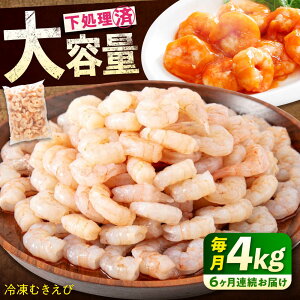 yӂ邳Ɣ[ŁzyS6ցzⓀ ނ 4kg(1kg×4) w^ Gr  CV w^Ȃ ނCV ނGr ^ oⓀ o CN Mp  lC e  