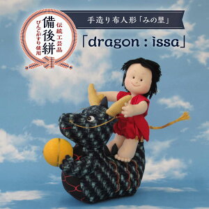 yӂ邳Ɣ[Łzl` 葢zl` ݂̗ udragon : issav l` H|i nhCh yY u CeA Mtg 蕨 LRs/݂̂HL[BABF010]