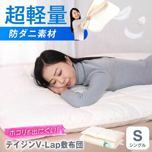 �y�ӂ邳�Ɣ[�Łz�~�z�c �グ���낵�ȒP ���y�� �R�ۖh�L�h�_�j �e�C�W�� V-Lap �O�w���~�z�c (�z�c���k�ܕt) �V���O�� �~�z�c ���{�� �y�� �Q�� ���� �L�������R�s/������Ѓn�V���g[BACV007]