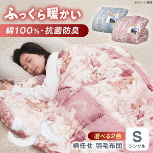 �y�ӂ邳�Ɣ[�Łz�y�I�ׂ�J���[�z�H�ѕz�c ���ʃ^�C�v ���C�� ��100% �H�ѕz�c �V���O�� �|���z�c �H�ѕz�c �H�� ���{�� �~ �ѕz �ۉ� ���������� �R�� �h�L �L�������R�s/������Ѓn�V���g[