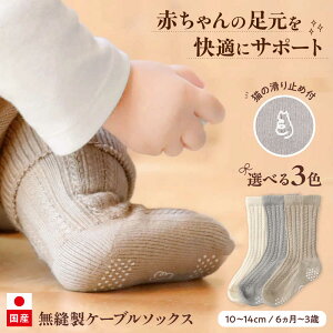 yӂ邳Ɣ[ŁzC itofumi xr[\bNX 10-14cm yJ[I\z t@bV C Ԃ ߗ t@bV Ԃ LbY lC LRs/Ѓ~c{VR[|[V