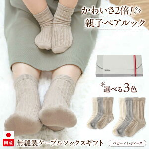 yӂ邳Ɣ[ŁzC itofumi eqyA\bNX 2Zbg 10-14cm 22-24cm@yJ[I\zt@bV C xr[p eq yA Rs/~c{VR[|[V[BADD005]