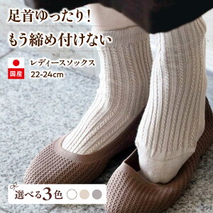yӂ邳Ɣ[Łzitofumi fB[X \bNX 22-24cm ߂Ȃ CyJ[I\z t@bV wl lC@\bNX C SȂ DڂȂ K P[u҂  v[