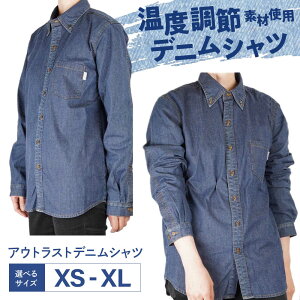 yӂ邳Ɣ[ŁzVc xߑfރAEgXg fjVc iTCYI\ XS ` XL j fj ߗ t@bV lC  LRs / RzH[BADS036]