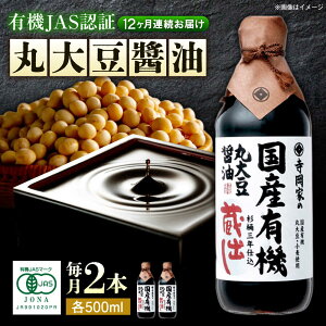 yӂ邳Ɣ[ŁzyS12ցzƂ̐do l Ƃ̍YL@ۑ哤ݖo 500ml×2{  lC ݖ VR ؉d `@ 傤 Z