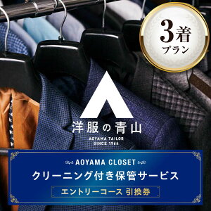 yӂ邳Ɣ[ŁzN[jO AOYAMA CLOSET Gg[R[X3v `Pbg N[jO m̐R N[[bg ۊ X[c R[g R `Pbg LRs/R[BAE