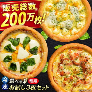 yӂ邳Ɣ[ŁzsU lC̗ⓀsU3Zbg(IׂAZbg/BZbg) Ⓚ sU ⓀsU sbc@ }Q[^ `[Y V[t[h PIZZA  n Mtg v[g  