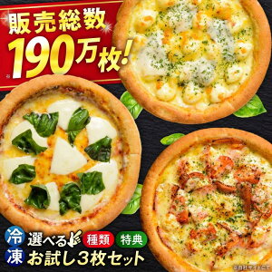 yӂ邳Ɣ[ŁzsU lC̗ⓀsU3Zbg(IׂAZbg/BZbg) Rs/veBM\[BAEH001] Ⓚ sU ⓀsU sbc@ }Q[^ `[Y V[t[h PIZZA  