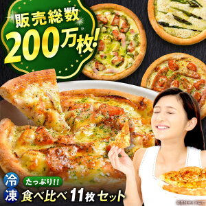 yӂ邳Ɣ[ŁzsU lC̗ⓀsU11Zbg Ⓚ sU ⓀsU sbc@ }Q[^ `[Y V[t[h PIZZA  n Mtg v[g  lC veBM\  