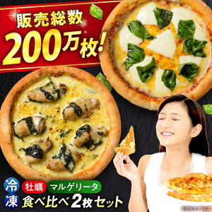 yӂ邳Ɣ[ŁzsU uLYJL̃sUvƁu}Q[^v2Zbg Rs/veBM\[BAEH010] Ⓚ sU ⓀsU sbc@ }Q[^ `[Y V[t[h PIZZA  