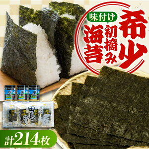 yӂ邳Ɣ[Łzt̂Zbg 64×3{/30×2(8؂菬) LRs/cƋg ̂ C tC t Mtg Zbg l[BAEL001]