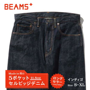 yӂ邳Ɣ[ŁzW[Y BEAMS PLUS 5|Pbg fj yCfBSES`XLTCYz@t@bV fj W[Y Y Ap BEAMS LRs/{fo[T[rX[