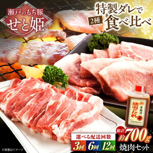 �y�ӂ邳�Ɣ[�Łz�y�I�ׂ�񐔁z�Ⓚ ���u���˂̂����؂��ƕP�v�ē��Z�b�g��700g (�o��400g�E���[�X300g�E���Ɛ��ē��̃^��) �������� BBQ �o�[�x�L���[ �l�ߍ��킹 �� �ؓ� �ē� �Z�b�g �؃o��