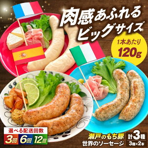 �y�ӂ邳�Ɣ[�Łz�y�I�ׂ�񐔁z�u���˂̂����؁v���E�̃\�[�Z�[�W3��Z�b�g �������� �l�C �H�ה�� �Z�b�g ���Y �u�����h�� �e�҂� �W���[�V�[ BBQ ���H �r�[�� �E�C���i�[ �\�[�Z�[�W �`