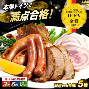 �y�ӂ邳�Ɣ[�Łz�y�I�ׂ�񐔁z�u���˂̂����؁vIFFA2022���܎��5�_�Z�b�g �������� �l�C �Z�b�g ���Y �u�����h�� ���蕨 ���j�� ���j�� ���[�X�n�� �e�҂� ���H ���ٓ� �n�� �x�[�R�� �\�[