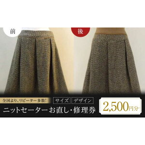 yӂ邳Ɣ[ŁzjbgXJ[g jbgZ[^[  C 2500~ LRs/mԊفEԊ[BAFA005]