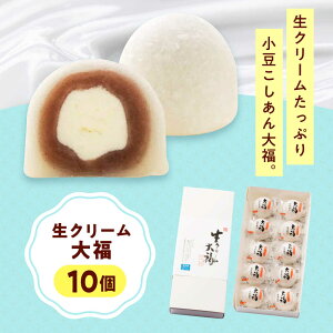 �y�ӂ邳�Ɣ[�Łz�a�َq ���N���[���啟�i10���j ����� �َq ���� �X�C�[�c ���N���[�� ������ �X�C�[�c ���َq �Ⓚ � �啟 �m�َq �N���[���啟 ������ �a�َq �a�X�C�[�c ����