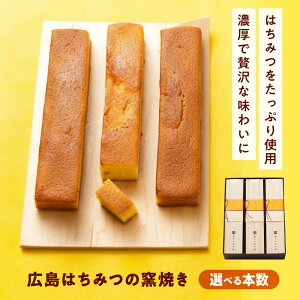 �y�ӂ邳�Ɣ[�Łz�y�I�ׂ�e�ʁz�P�[�L �L���͂��݂̗q�Ă� 1�`3�� ����� �َq ���� �X�C�[�c �������� �l�C �p�E���h�P�[�L �Ă��َq �m�َq �͂��݂� �͂��݂P�[�L �n�j�[ ��y�Y �M