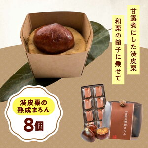 �y�ӂ邳�Ɣ[�Łz���َq �a��I�̏n���܂��i8���j ����� �َq ���� �X�C�[�c �������� �l�C �}�����P�[�L �Ă��َq �m�َq �I �X�C�[�c �l�ߍ��킹 � ��y�Y �M�t�g ���蕨 ������