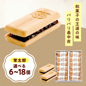 �y�ӂ邳�Ɣ[�Łz�y�I�ׂ�e�ʁz�a�َq �푾�Y 6�`18�� ����� �َq ���� �X�C�[�c �������� ����� �X�C�[�c �l�C �\�� �܂񂶂イ �Ă��َq �l�ߍ��킹 � ��y�Y �M�t�g ���蕨 ���� 