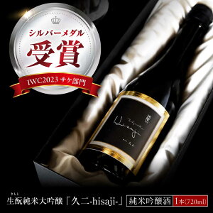 �y�ӂ邳�Ɣ[�Łz���đ��� ��酛���đ��� �v�� 720ml �������� �l�C ������ �L���̎� �L���̒n�� �H���� �M�t�g ���蕨 ���� �v���[���g �M�� �ʂ��� ���蕨 �v���[���g ���ϔ����� ���{