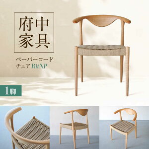 �y�ӂ邳�Ɣ[�Łz�֎q �y�[�p�[�R�[�h�`�F�A RitNP �L�������R�s/������Е{���Ƌ� �C���e���A ���Y�Ƌ� �i�`������ �֎q[BAGE001]