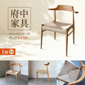 �y�ӂ邳�Ɣ[�Łz�֎q �y�[�p�[�R�[�h�`�F�A RAMS �I�[�N �L�������R�s/������Е{���Ƌ� �C���e���A ���Y�Ƌ� �i�`������ �֎q[BAGE002]