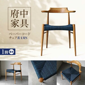 �y�ӂ邳�Ɣ[�Łz�֎q �����y�[�p�[�R�[�h�`�F�A RAMS �L�������R�s/������Е{���Ƌ� �C���e���A ���Y�Ƌ� �i�`������ �֎q �@[BAGE005]