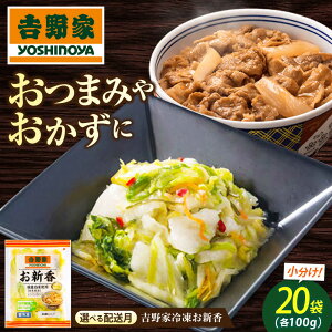 yӂ邳Ɣ[ŁzgƂ̂V  lC e Zbg  ֗ XgbN Ђ т̂  ͂̂ lC  g V 100g×20pbN Ⓚ  