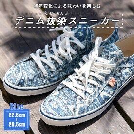 楽天市場 デニム スニーカー メンズ靴 靴の通販
