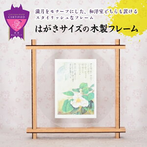 額 フレームの人気商品 通販 価格比較 価格 Com