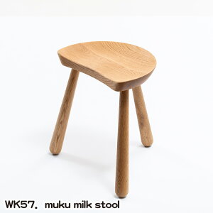 yӂ邳Ɣ[ŁzWK57Dmuku milk stoolmNo.771n^ kitoki tƋ  3{r Xc[ Ƌ C  L