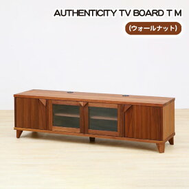 【ふるさと納税】No.860 （WN）AUTHENTICITY TV BOARD T M ／ テレビボード デザイン家具 木製 インテリア ウォールナット 送料無料 広島県