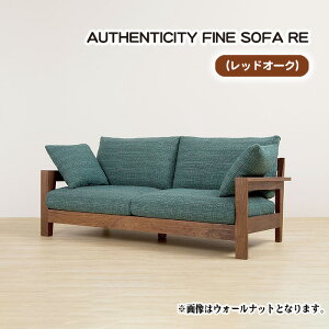 yӂ邳Ɣ[ŁzibhI[NjAUTHENTICITY FINE SOFA REmNo.865n^ \t@ Ƌ fUC X^CbV Rf ؐ  L