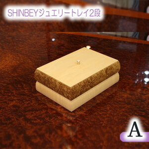 yӂ邳Ɣ[ŁzSHINBEYWG[gC2iAmNo.876n^ }[uEbh n[h[v El J [  L