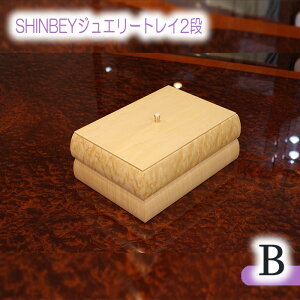 yӂ邳Ɣ[ŁzSHINBEYWG[gC2iBmNo.877n^ o[YAC[v n[h[v El J [  L